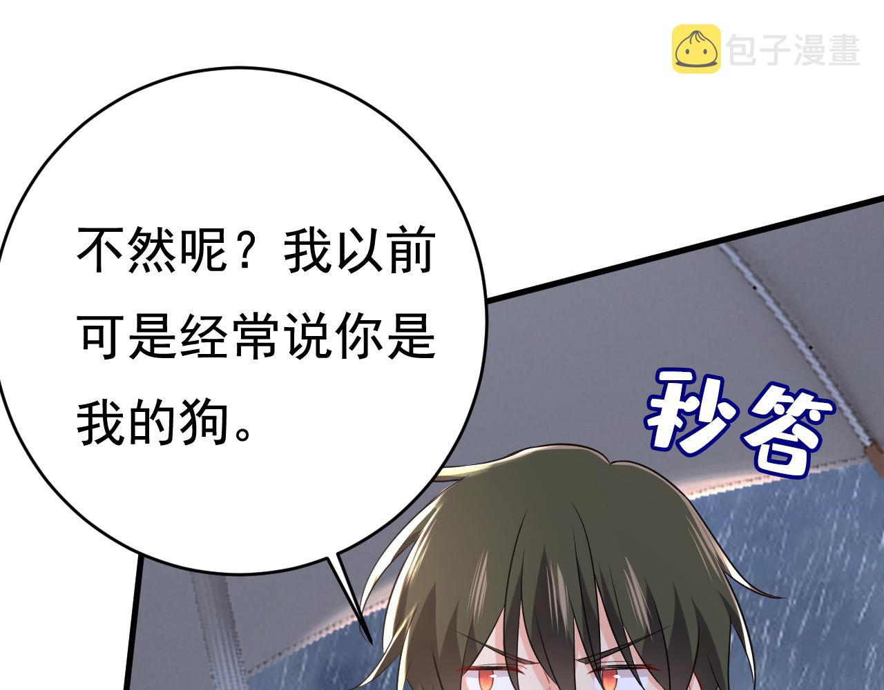 第461话 你变得也太快了吧64