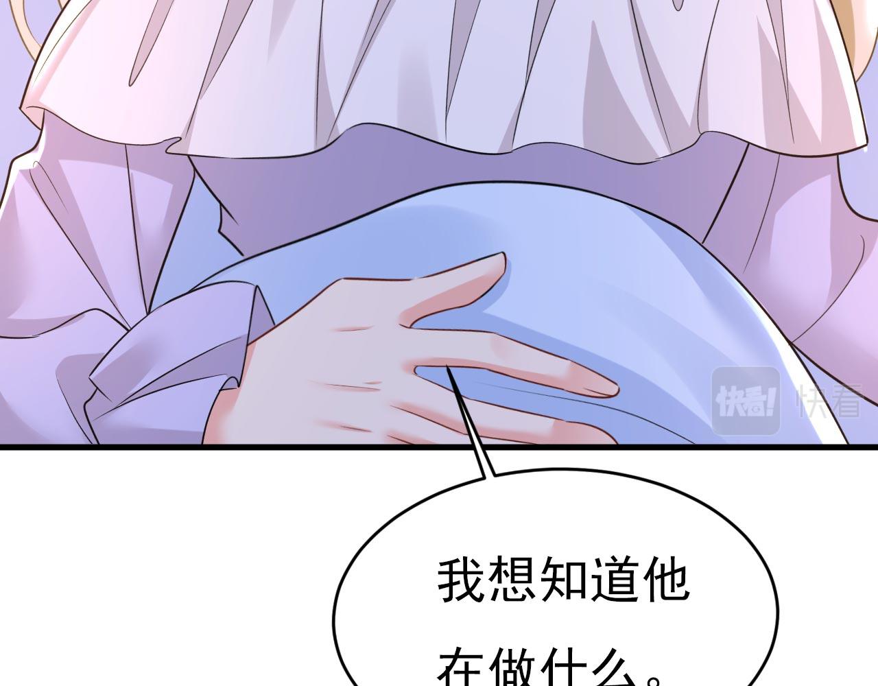 第484话 我好痛！100