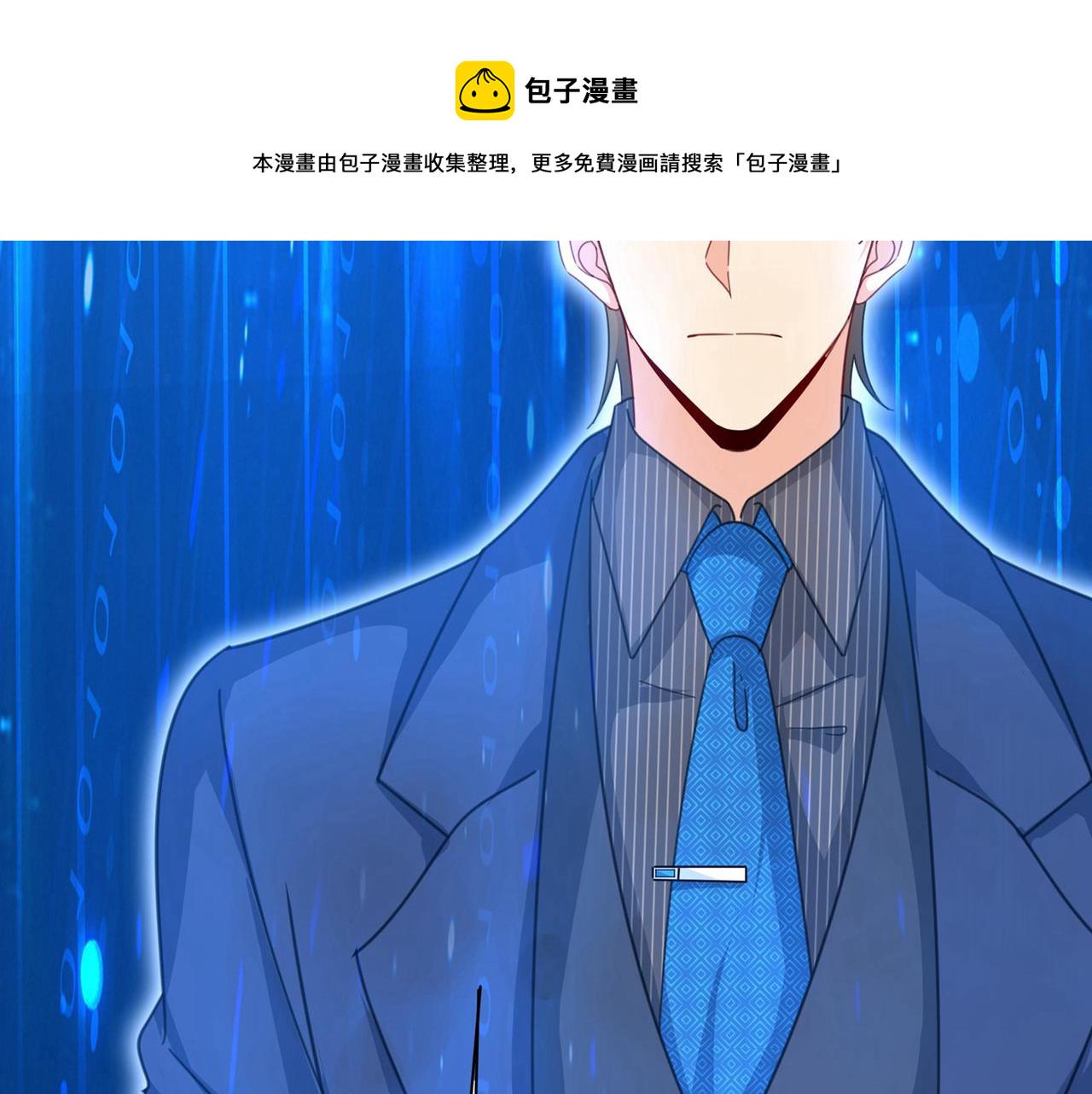 第327话 Mr who登场17