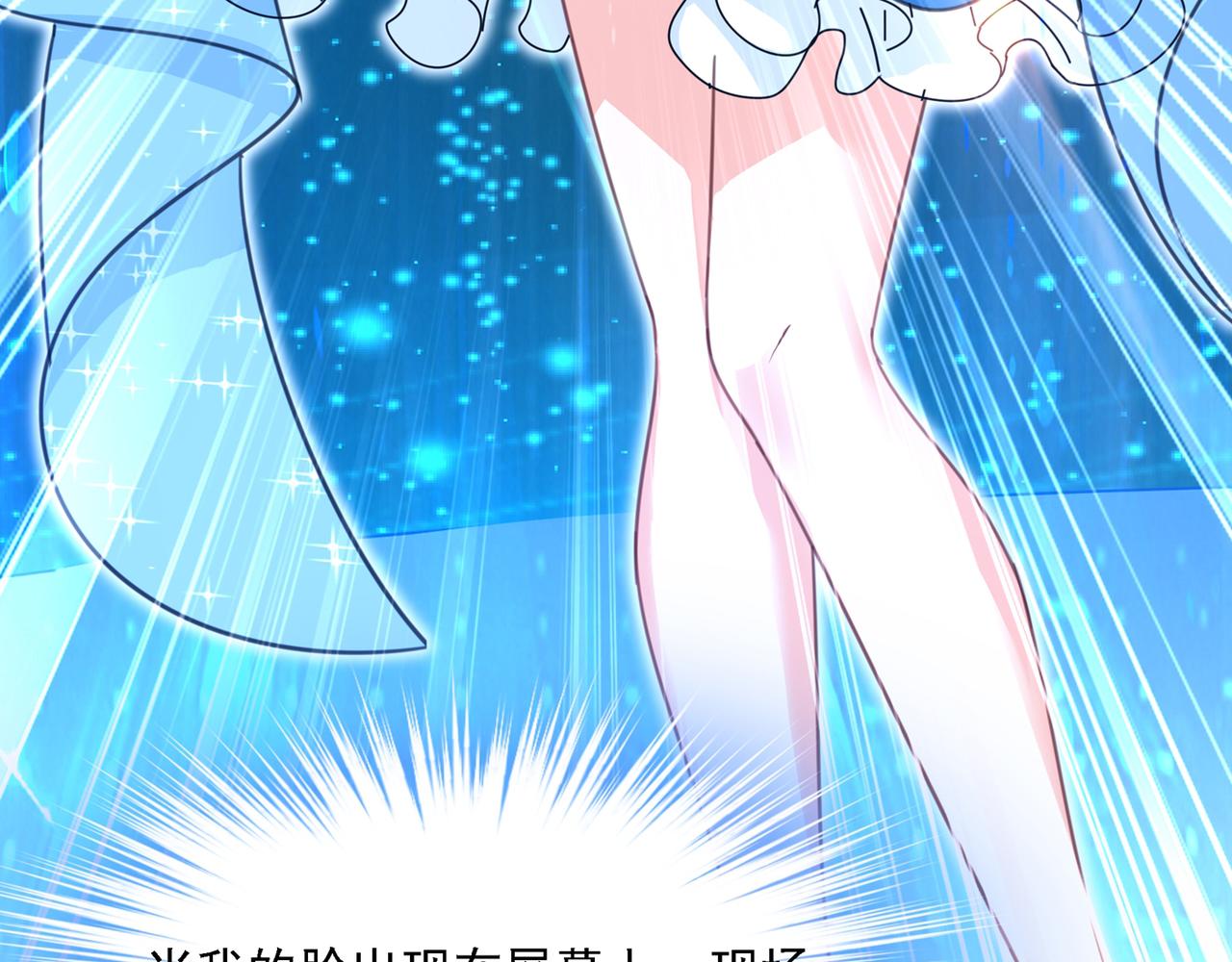第328话 宫欧一定是疯了！89