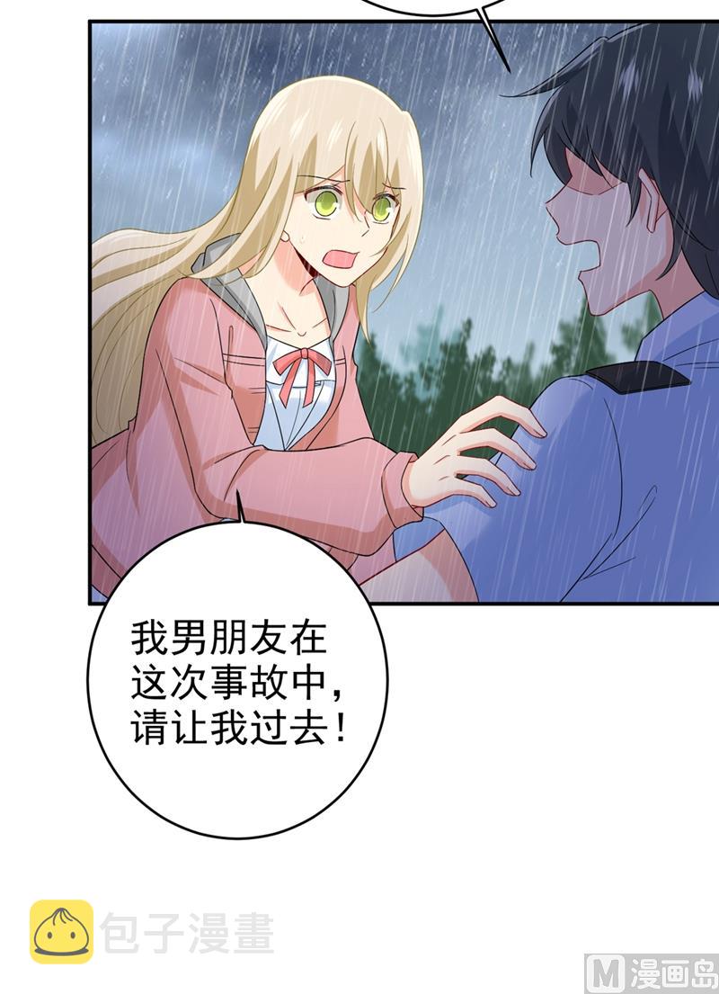 第295话 你不能有事！30