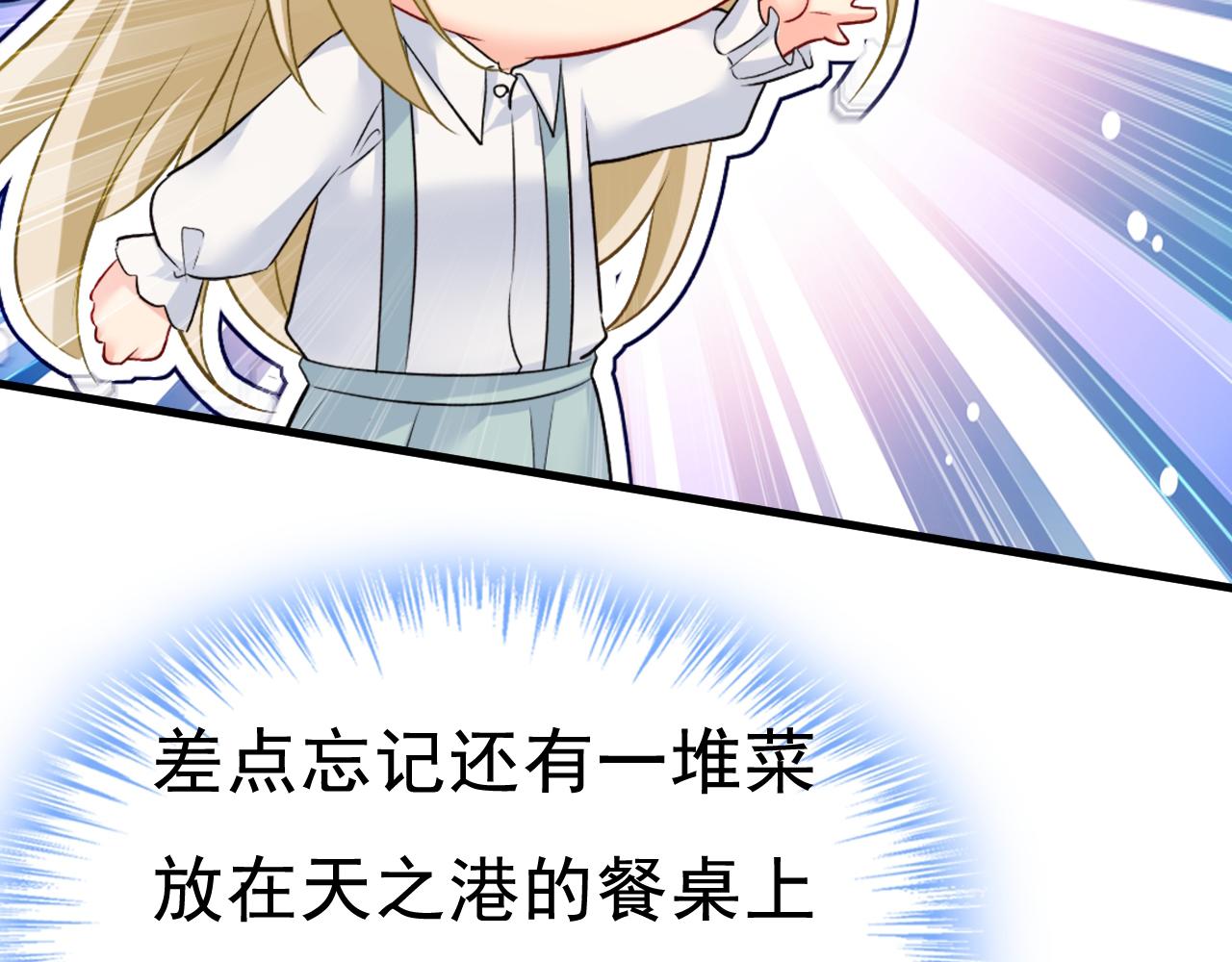 第459话 他真的在这里！58