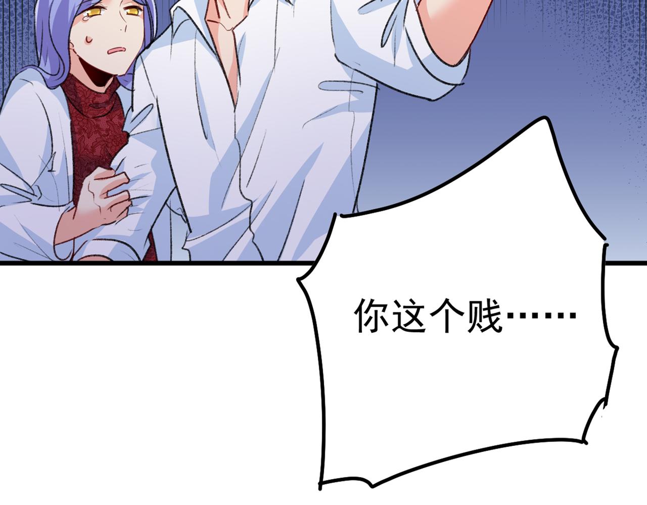 第341话 谁说你不值一个亿？125