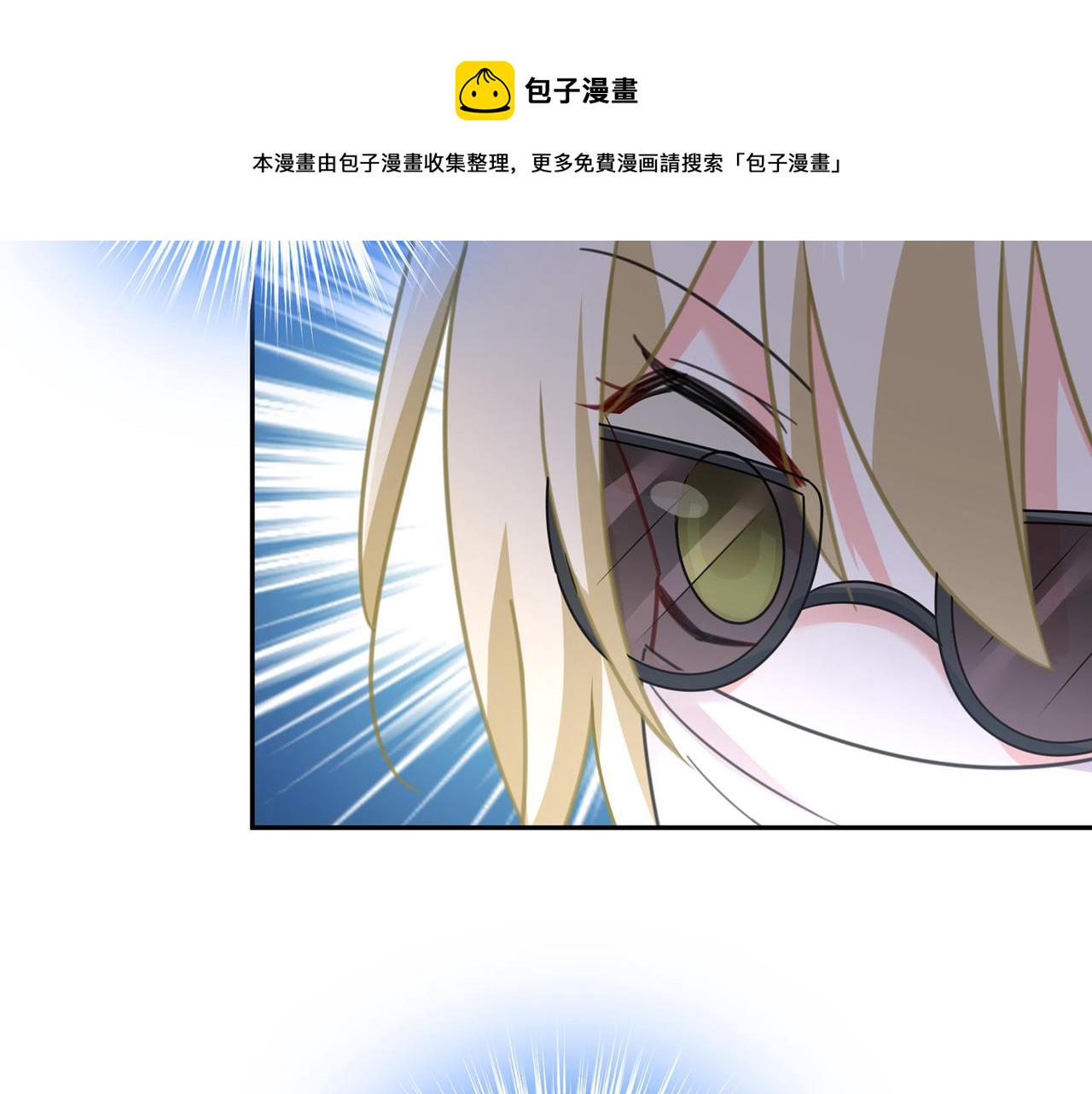 第326话 我竟然坐在大佬中间31