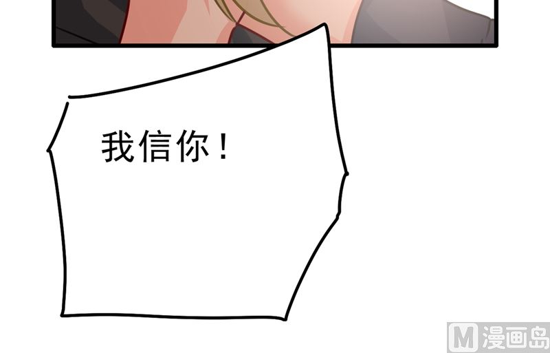 第302话 她爱他的方式74