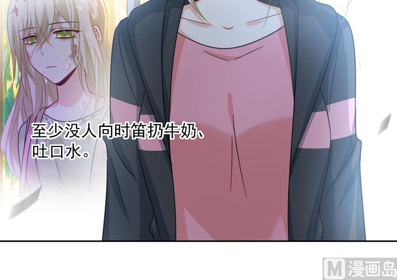 第305话 暴打白莲花79