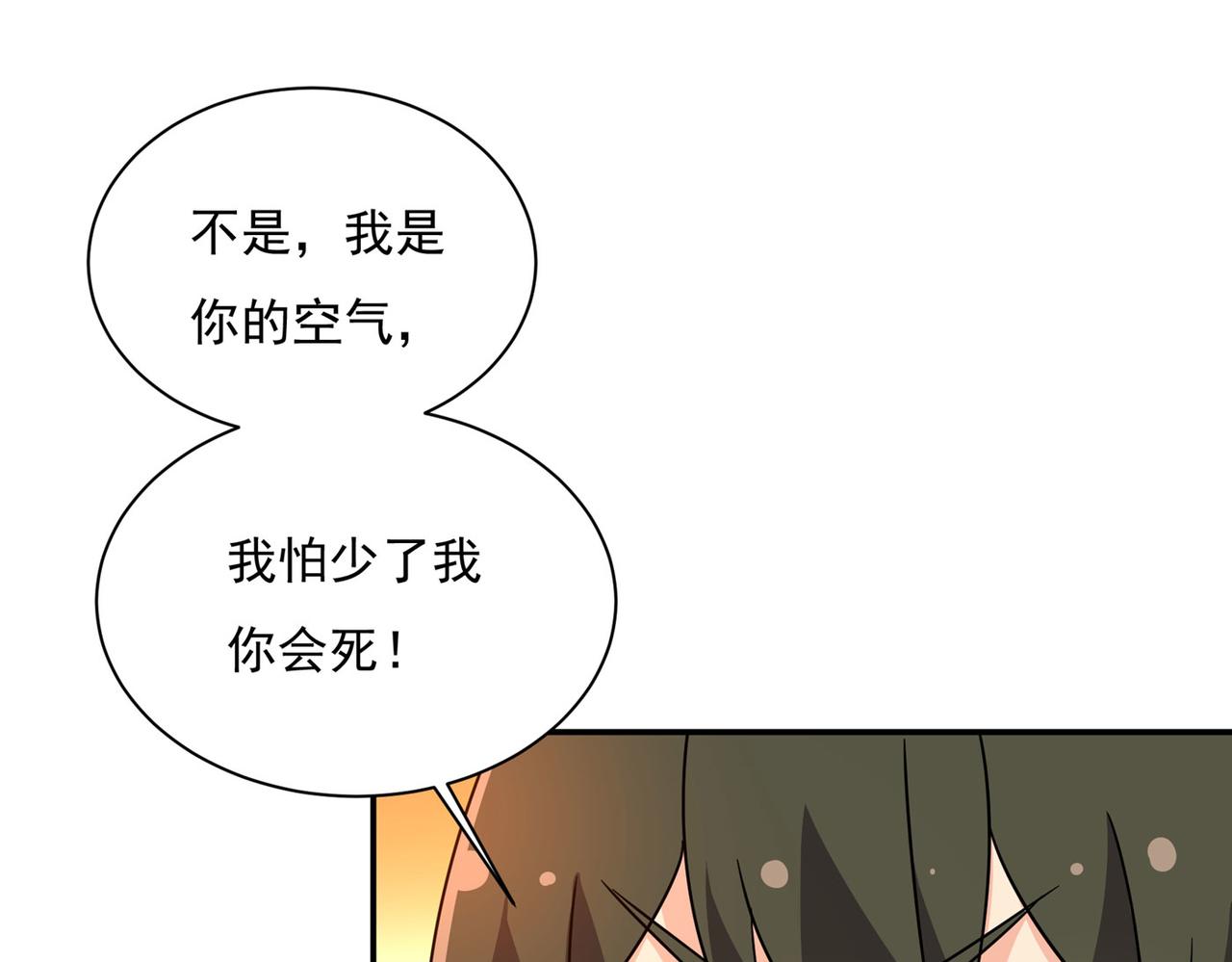 第366话 我怕少了我你会死！27