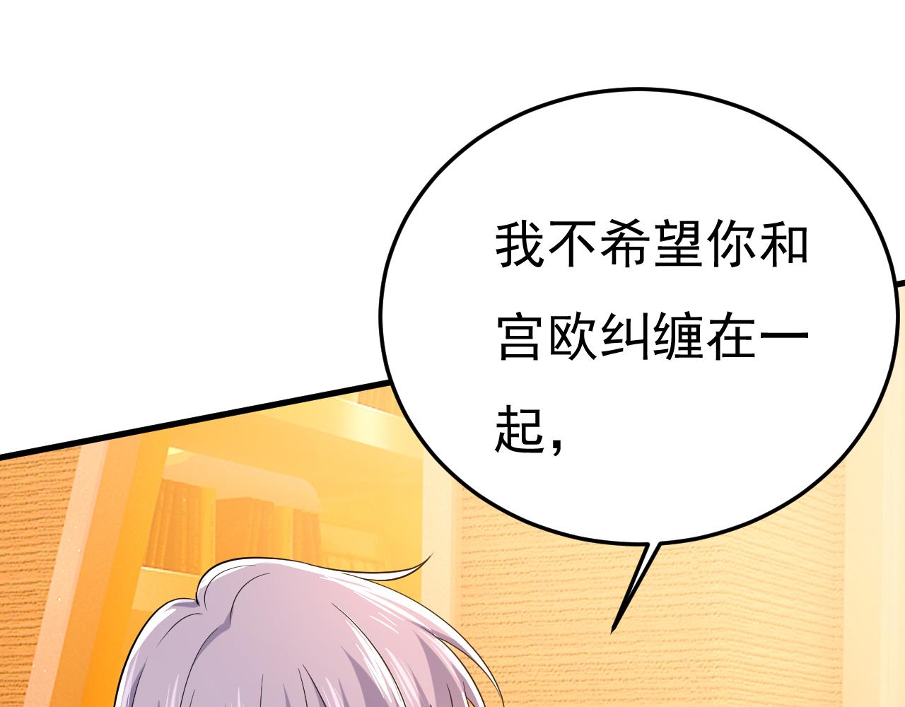 第515话 别去找他拿资料43