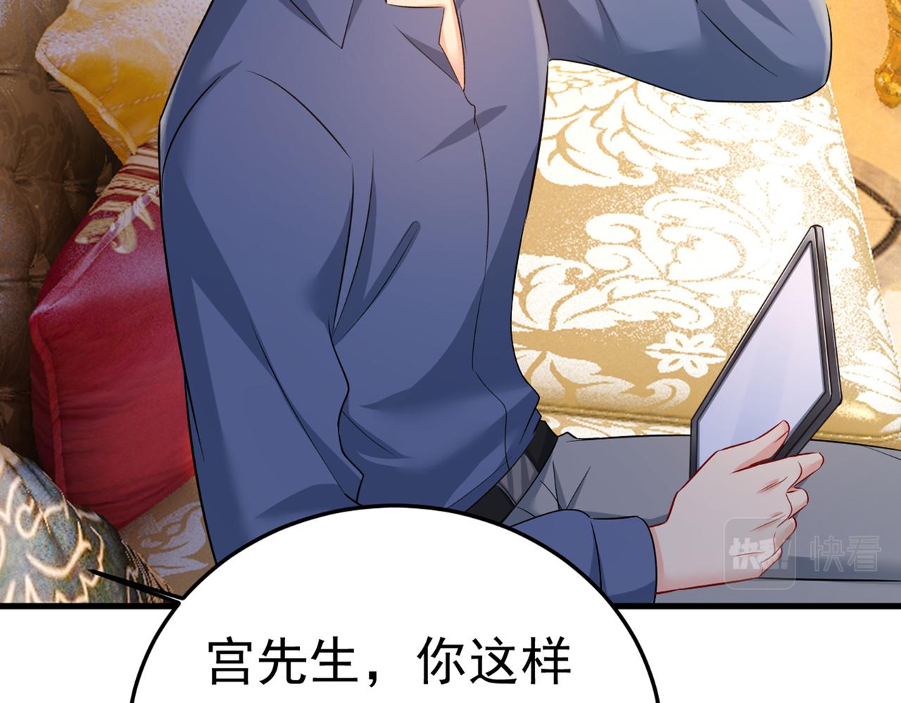 第443话 你太吵了！78
