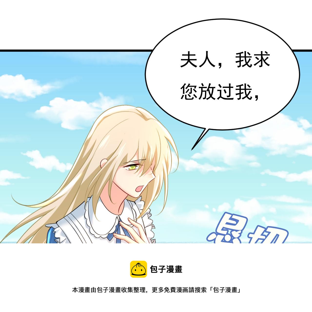 第476话 你不怕我玉石俱焚？56