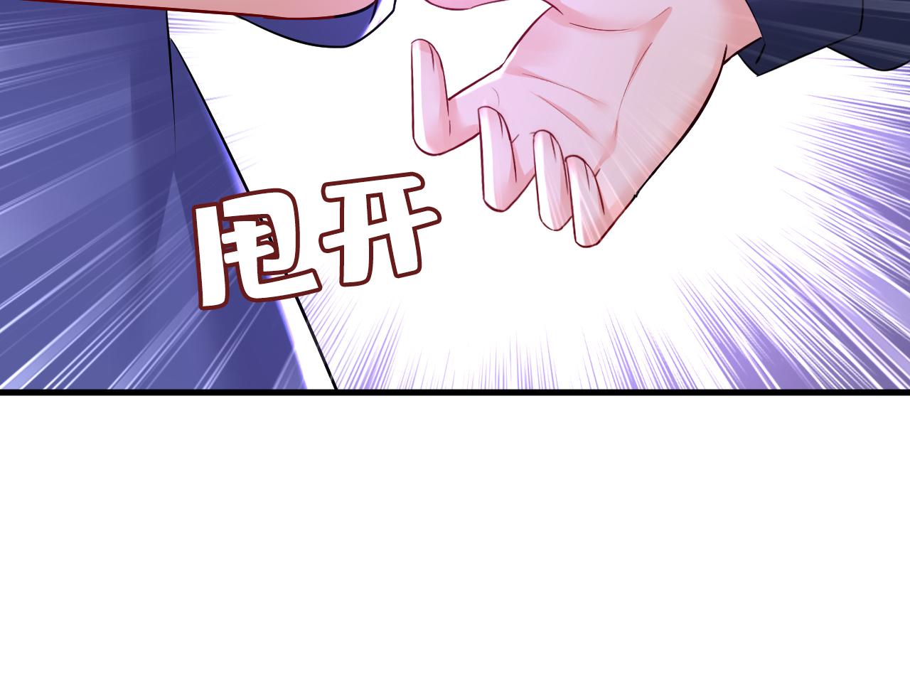 第510话 鞋子和你我都不要55