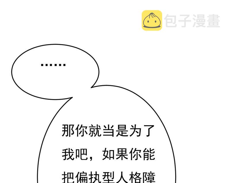 第397话 莫娜来中国了？！36