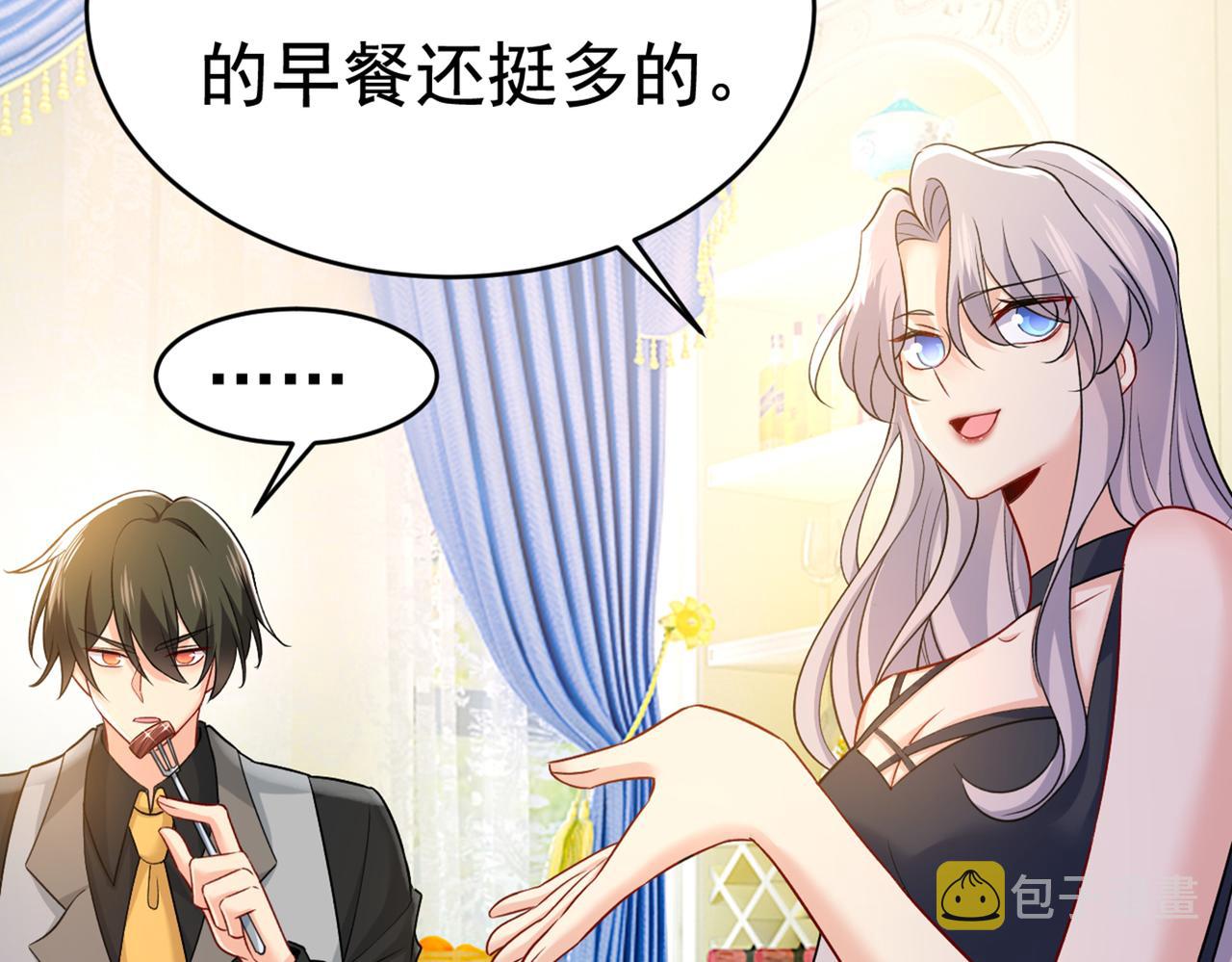 第429话 你竟帮莫娜说话？！28
