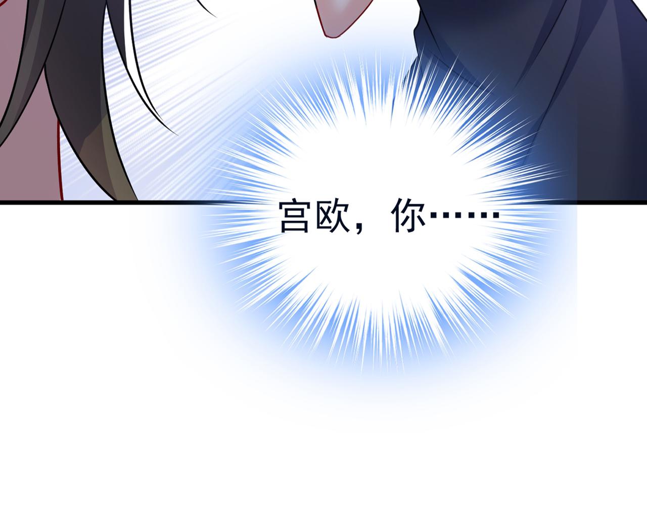 第438话 谁都不能让我忘记她35