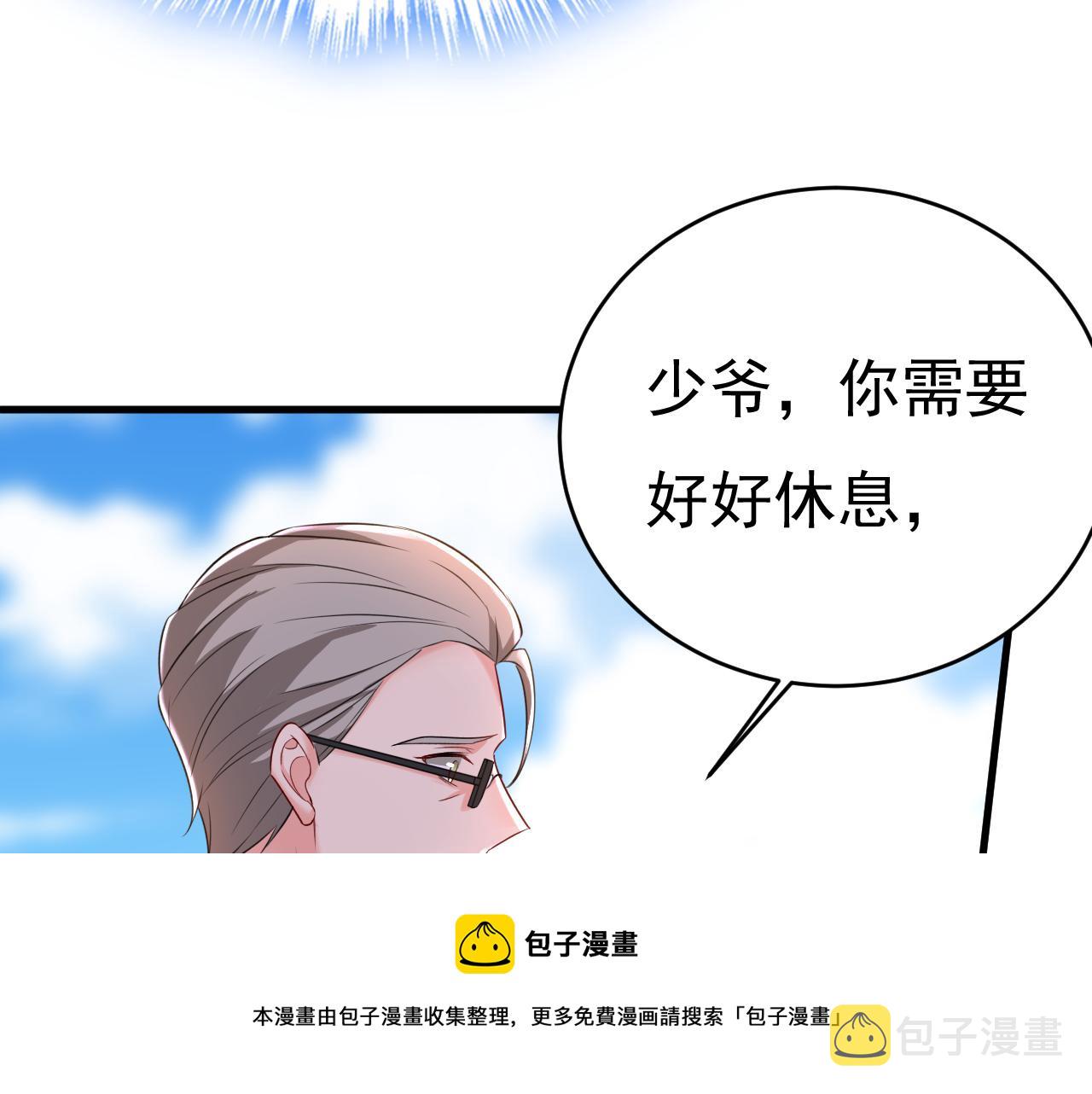 第477话 时小念会不会死了？72