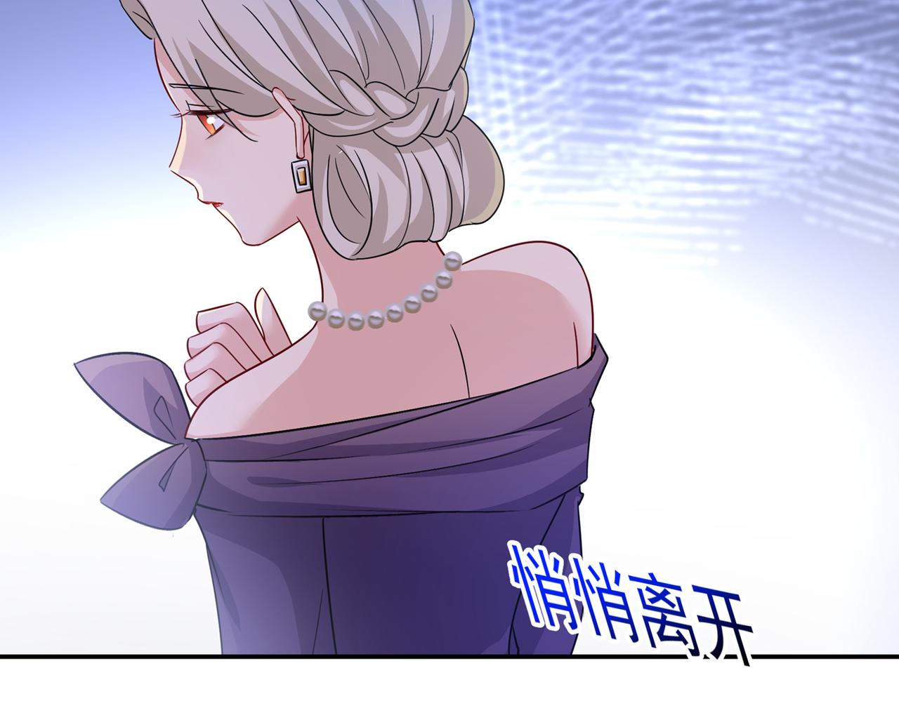 第364话 你不陪我，我怎麽办81