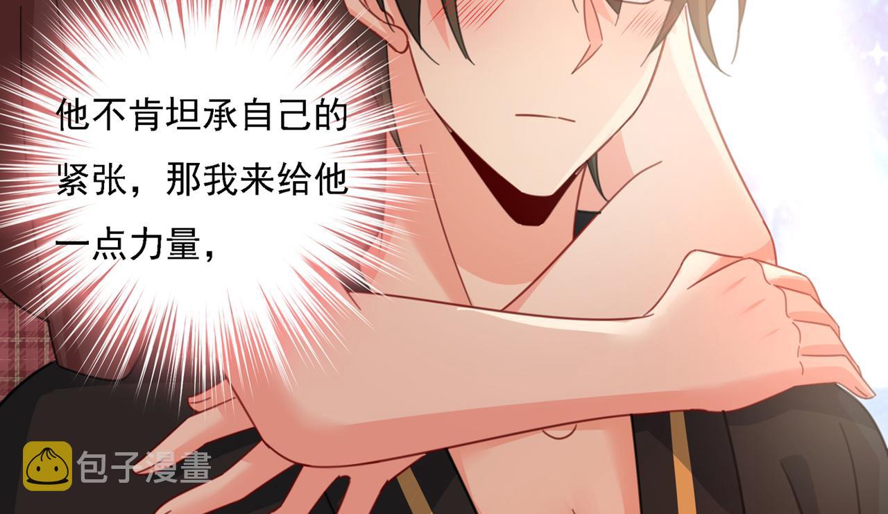 第321话 你是我的提神药59