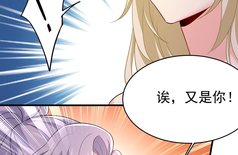 第399话 我不相信你！42