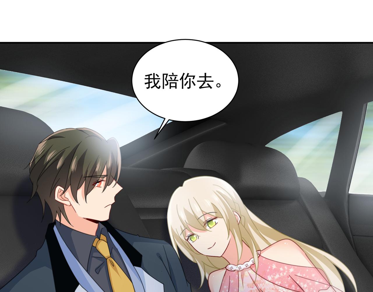 第339话 解决我和时家的事92