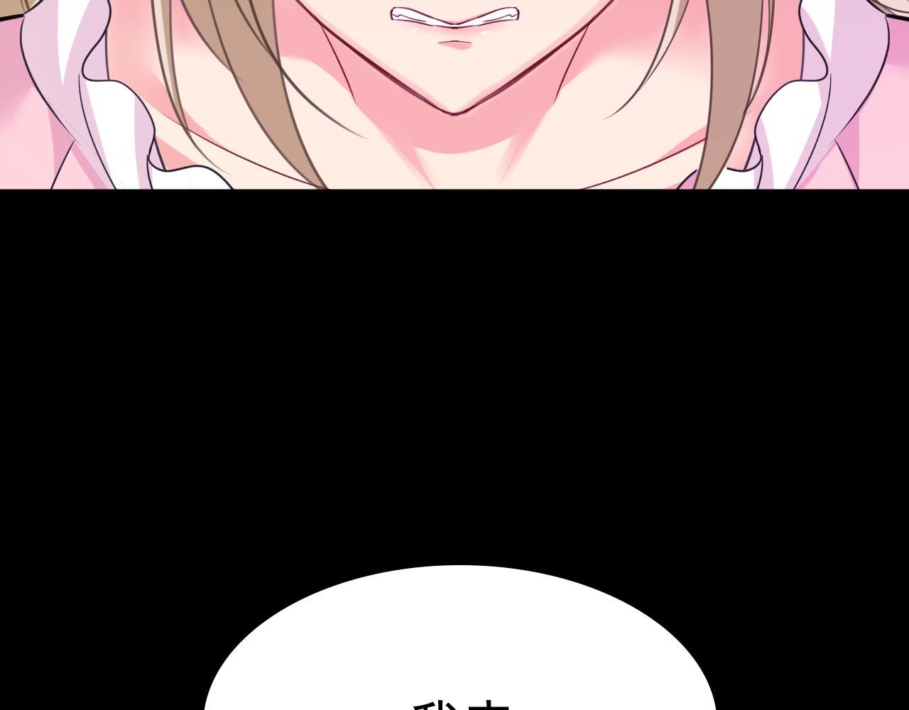第492话 宫欧今晚订婚？71