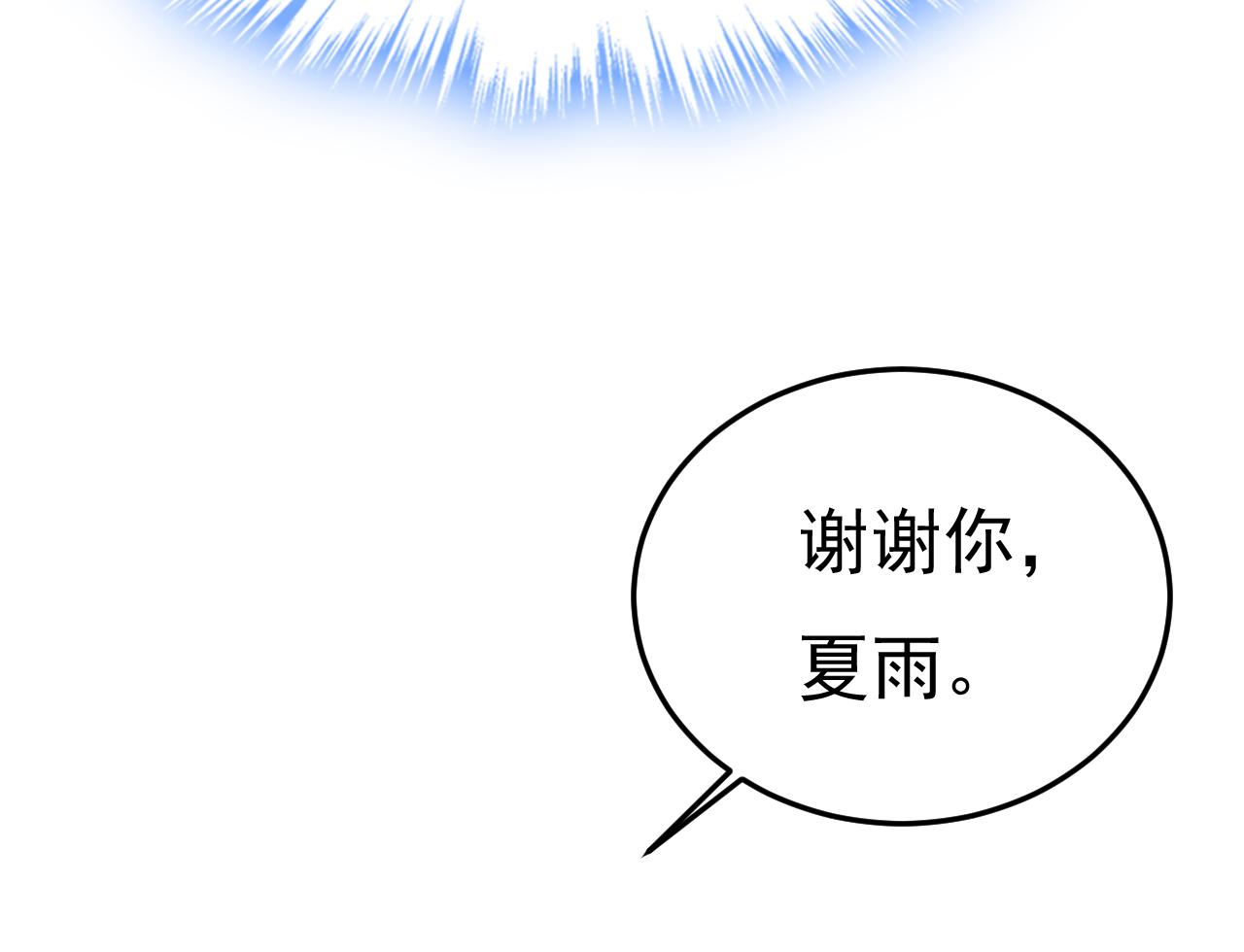 第506话 你终於回来了！60