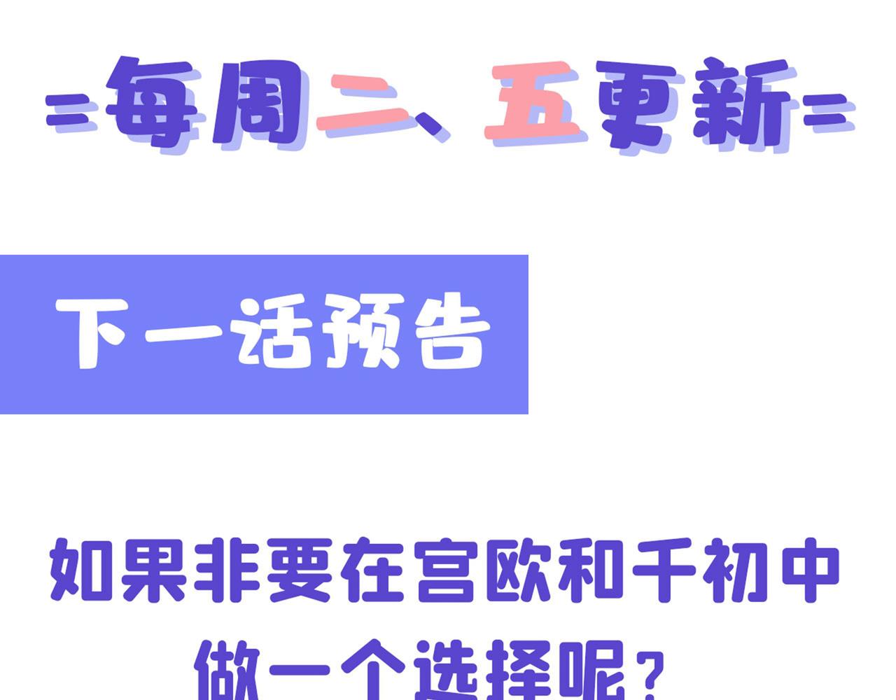 第348话 千初出事了！94