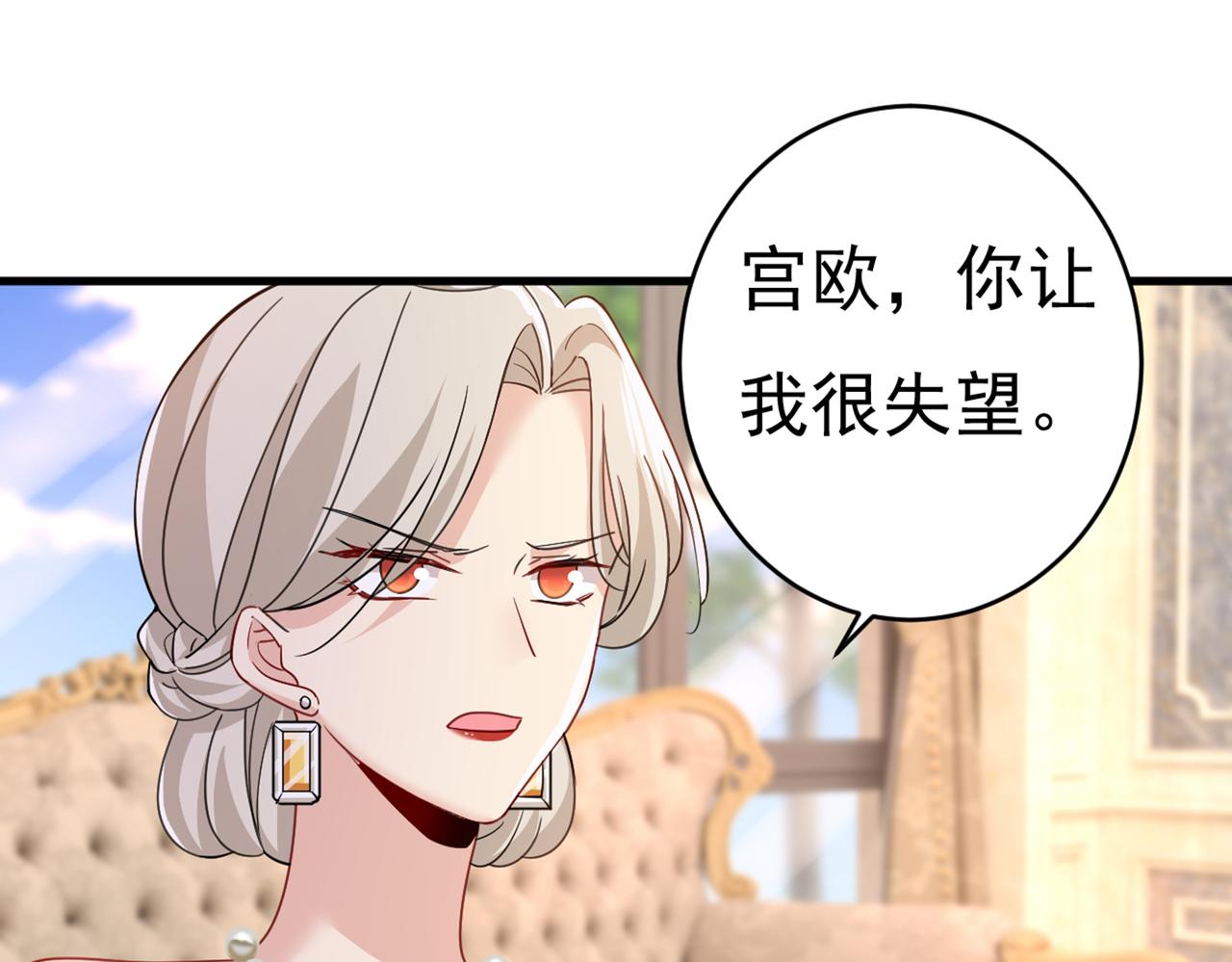 第376话 我只要她！58