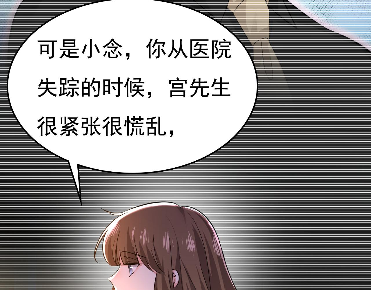 第508话 这本漫画我不画了4