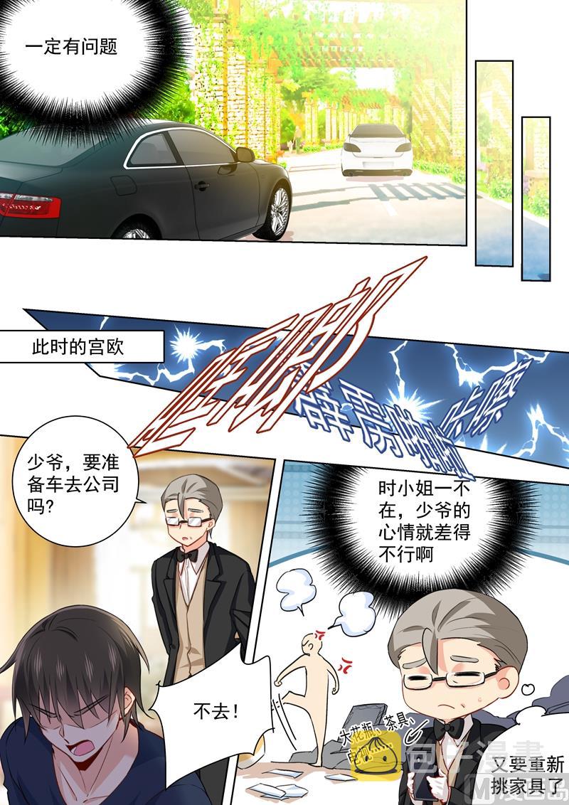 第151话 时笛的秘密0