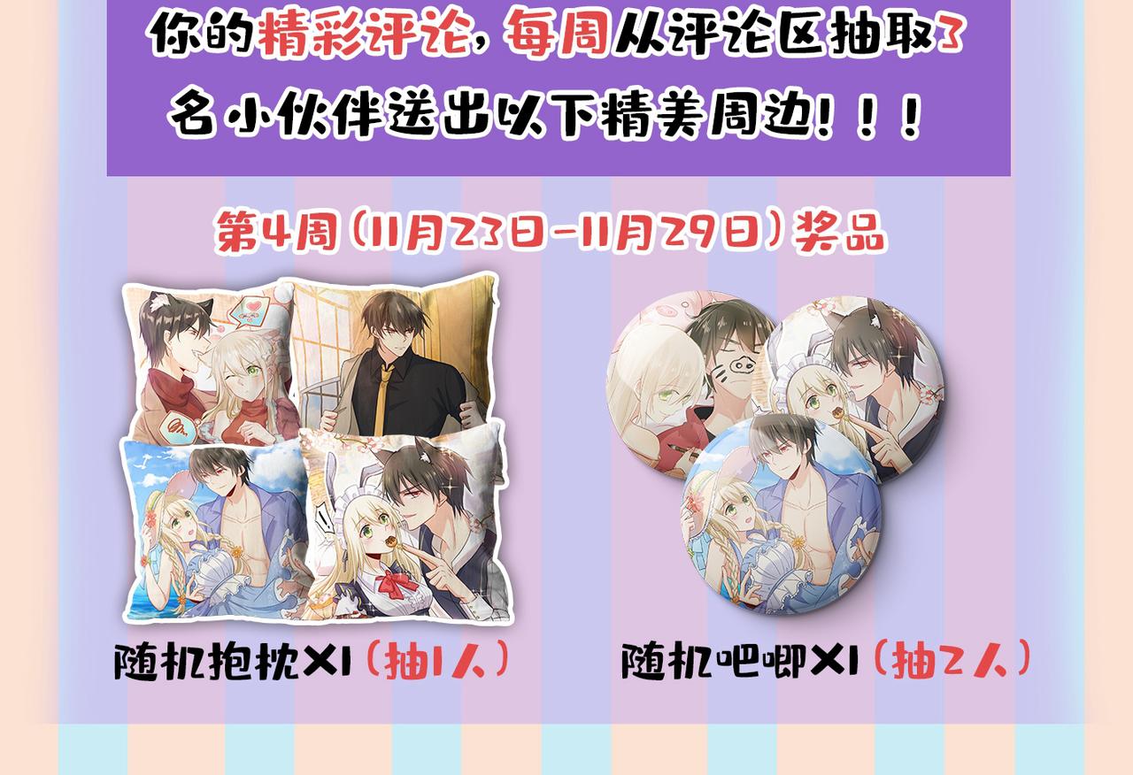 第440话 说好的念念不忘呢107