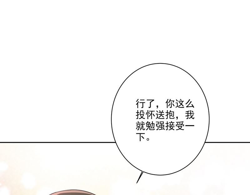 第304话 亲到我满意爲止40