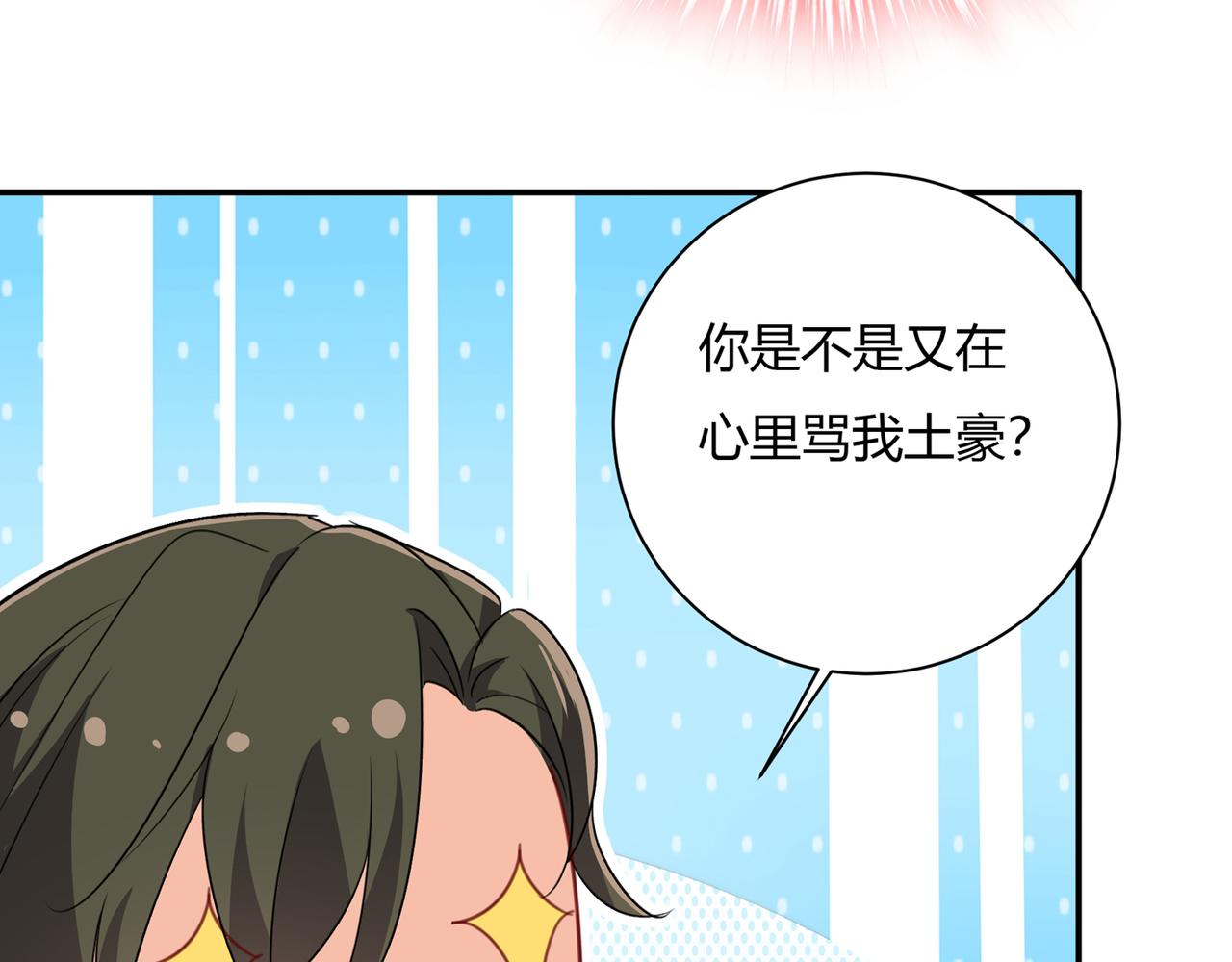 第346话 永远不要离开我3