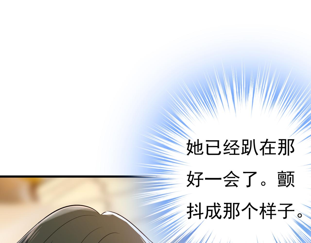 第443话 你太吵了！73