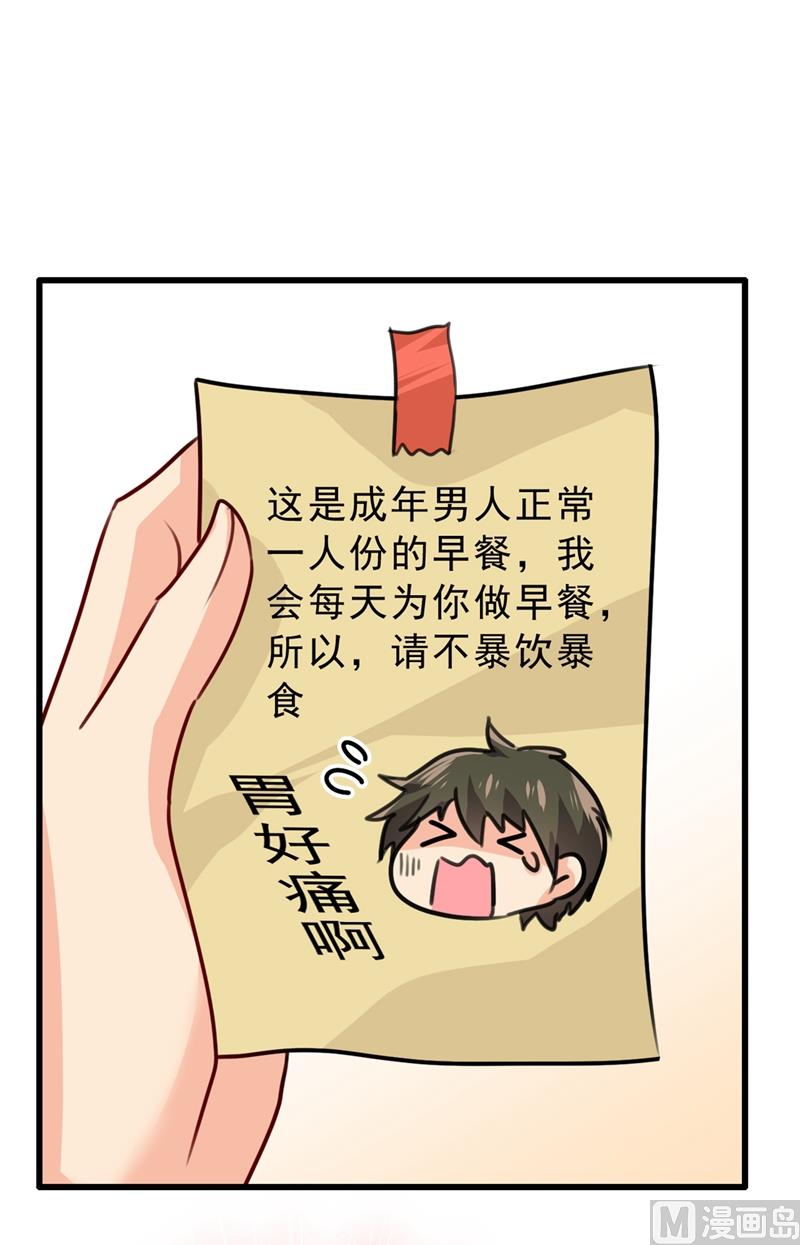 第302话 她爱他的方式22