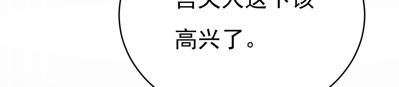 第492话 宫欧今晚订婚？33