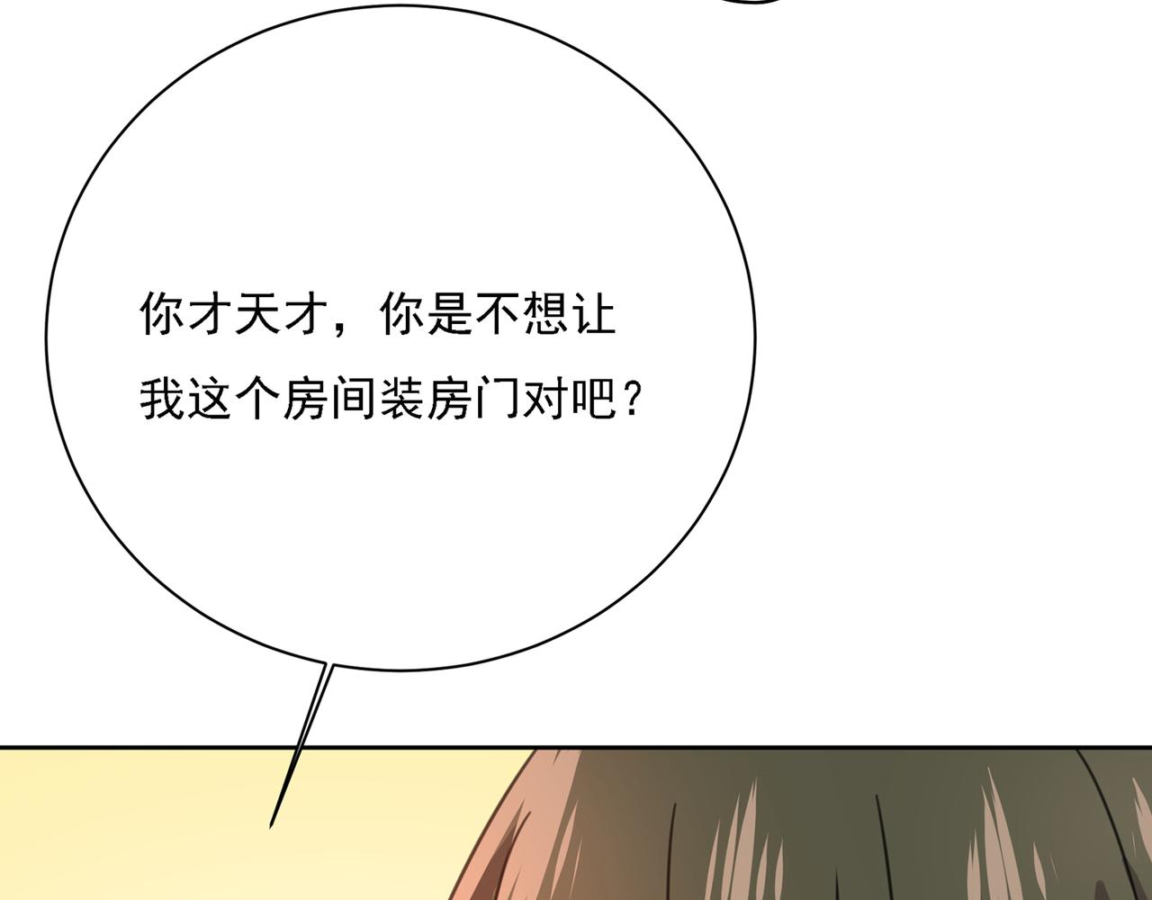 第315话 粘人精宫欧58