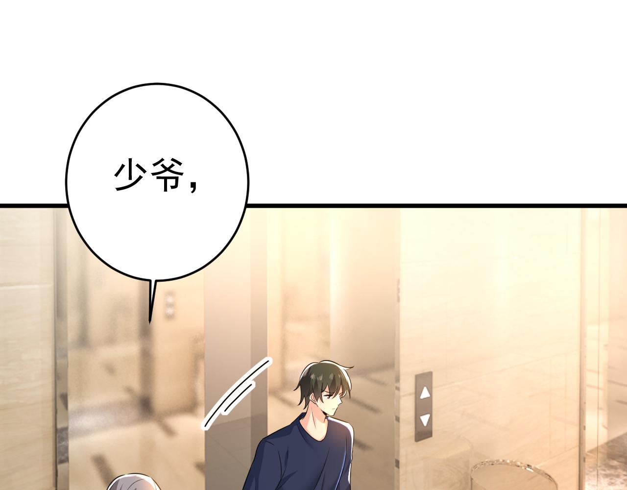 第478话 我只给你十天时间92
