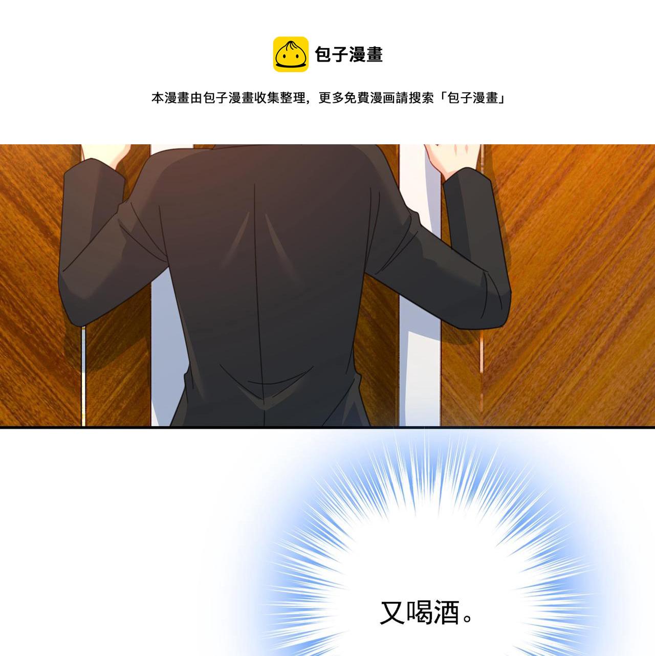 第325话 你现在像一个懦夫35