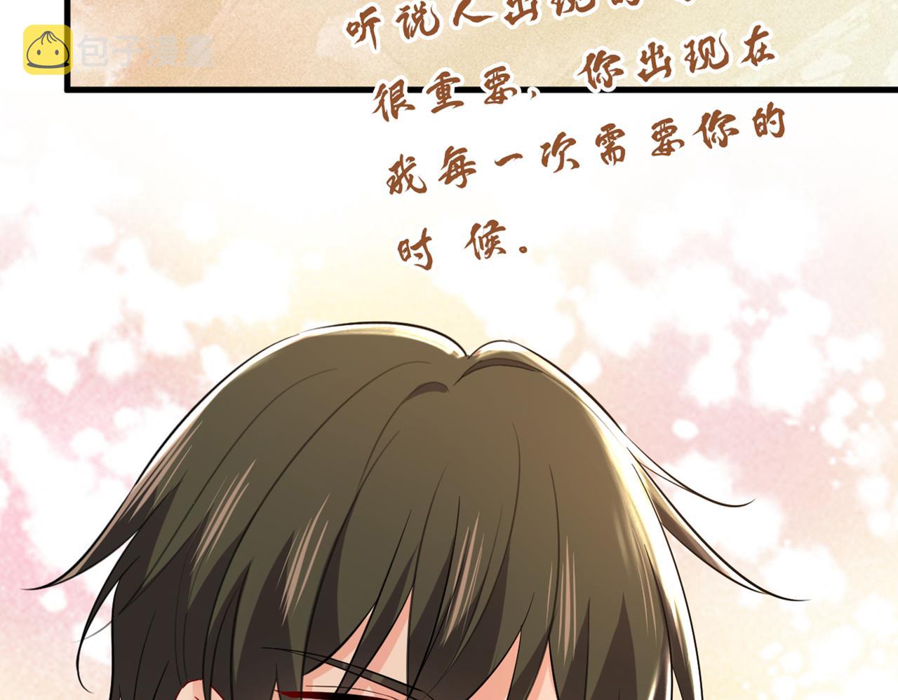 第451话 你说什麽都好6