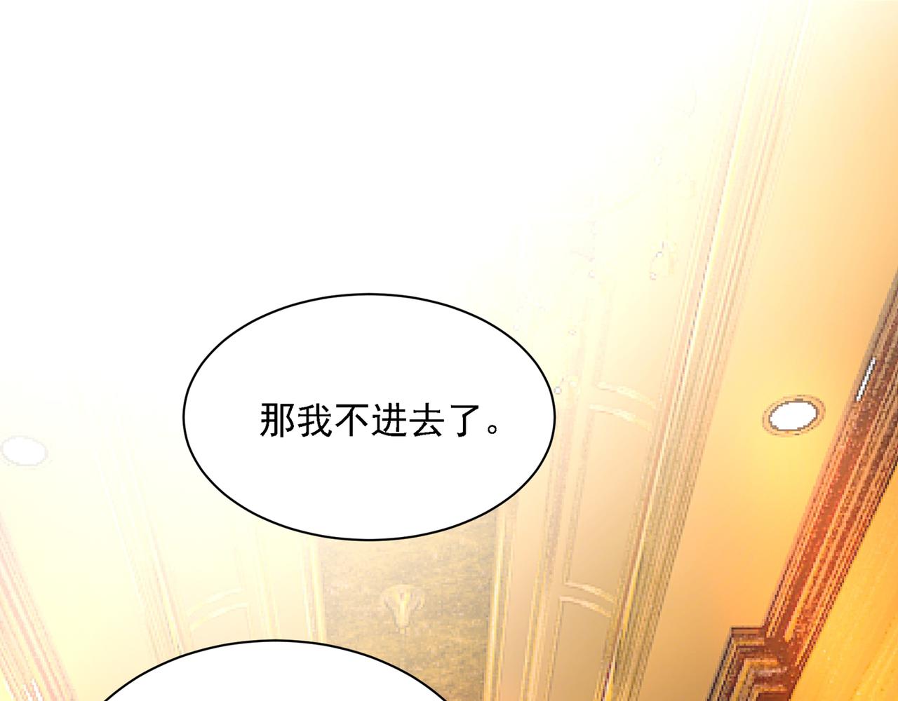 第320话 你再弹一次给我听吧67