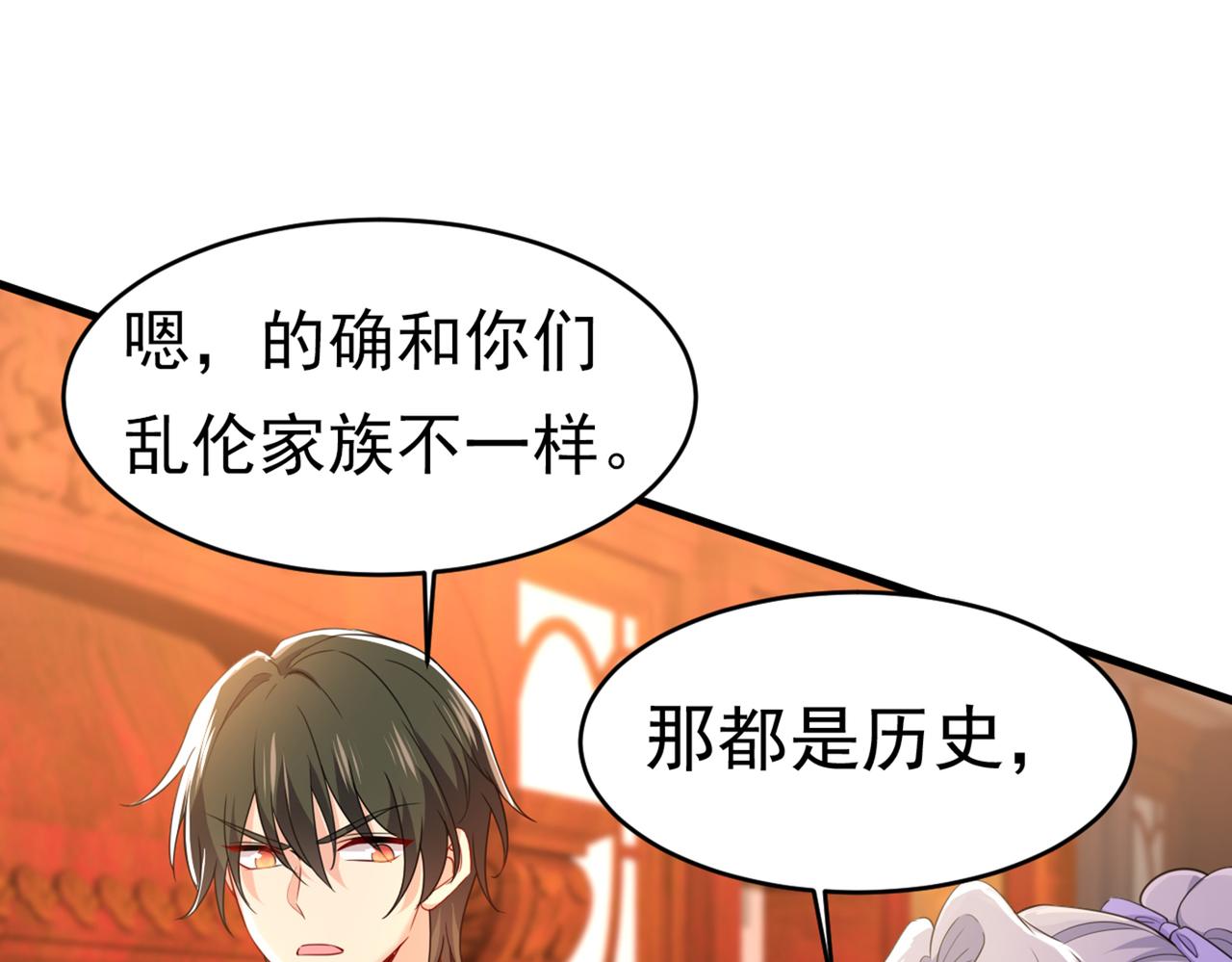 第406话 宫先生做的饭真好吃62