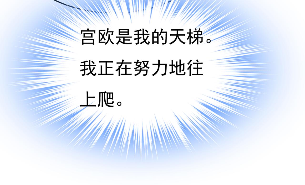 第411话 你别怕，有我在27
