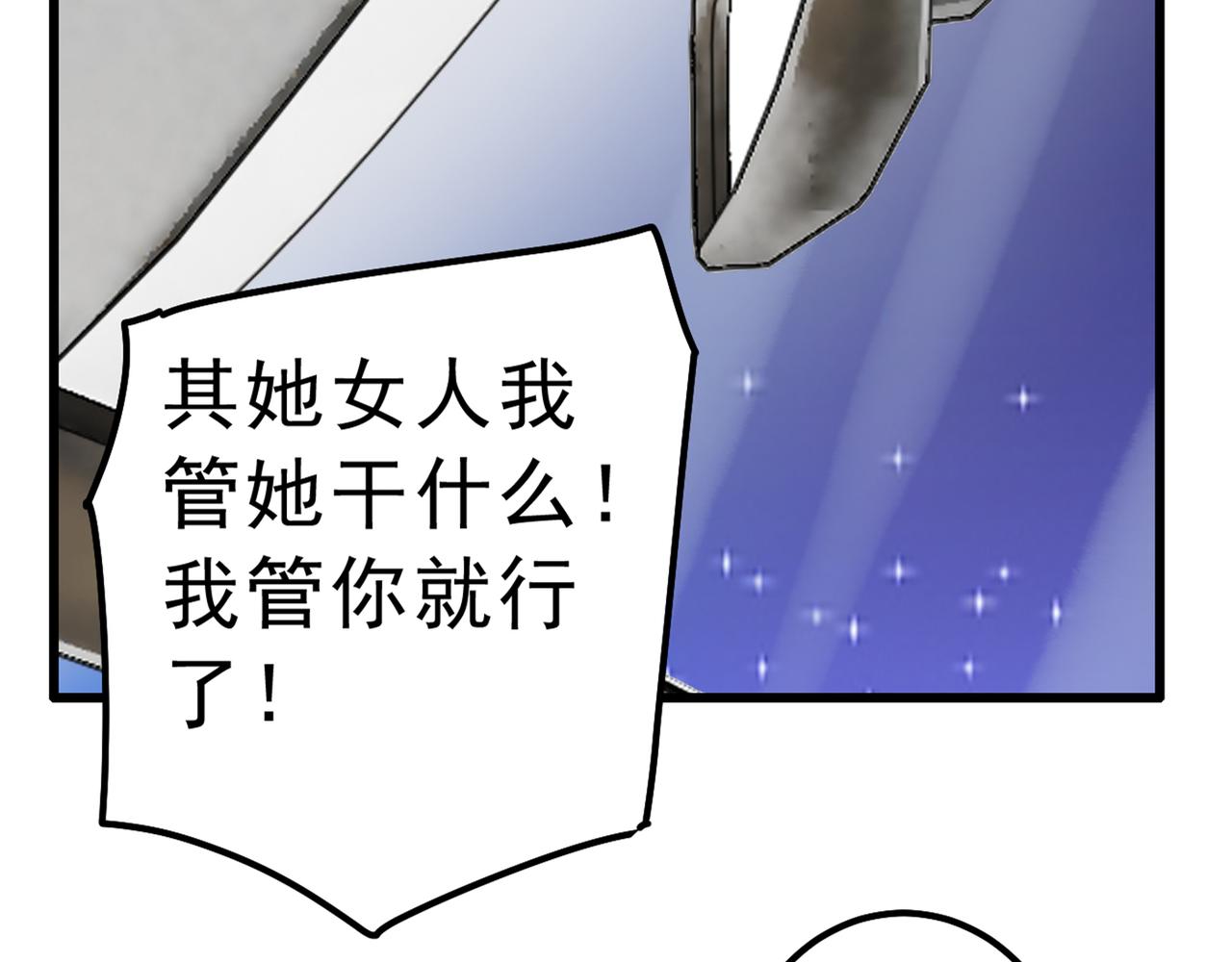 第312话 该付车费了，别耍赖25