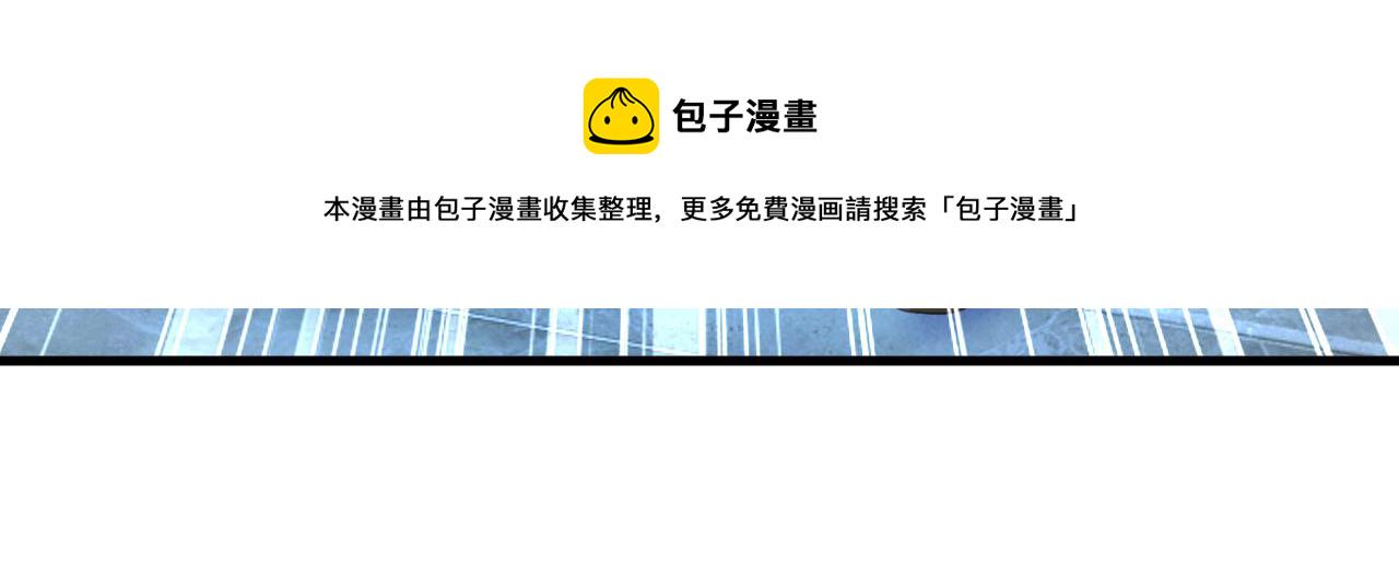 第455话 时小念摔倒了？！8