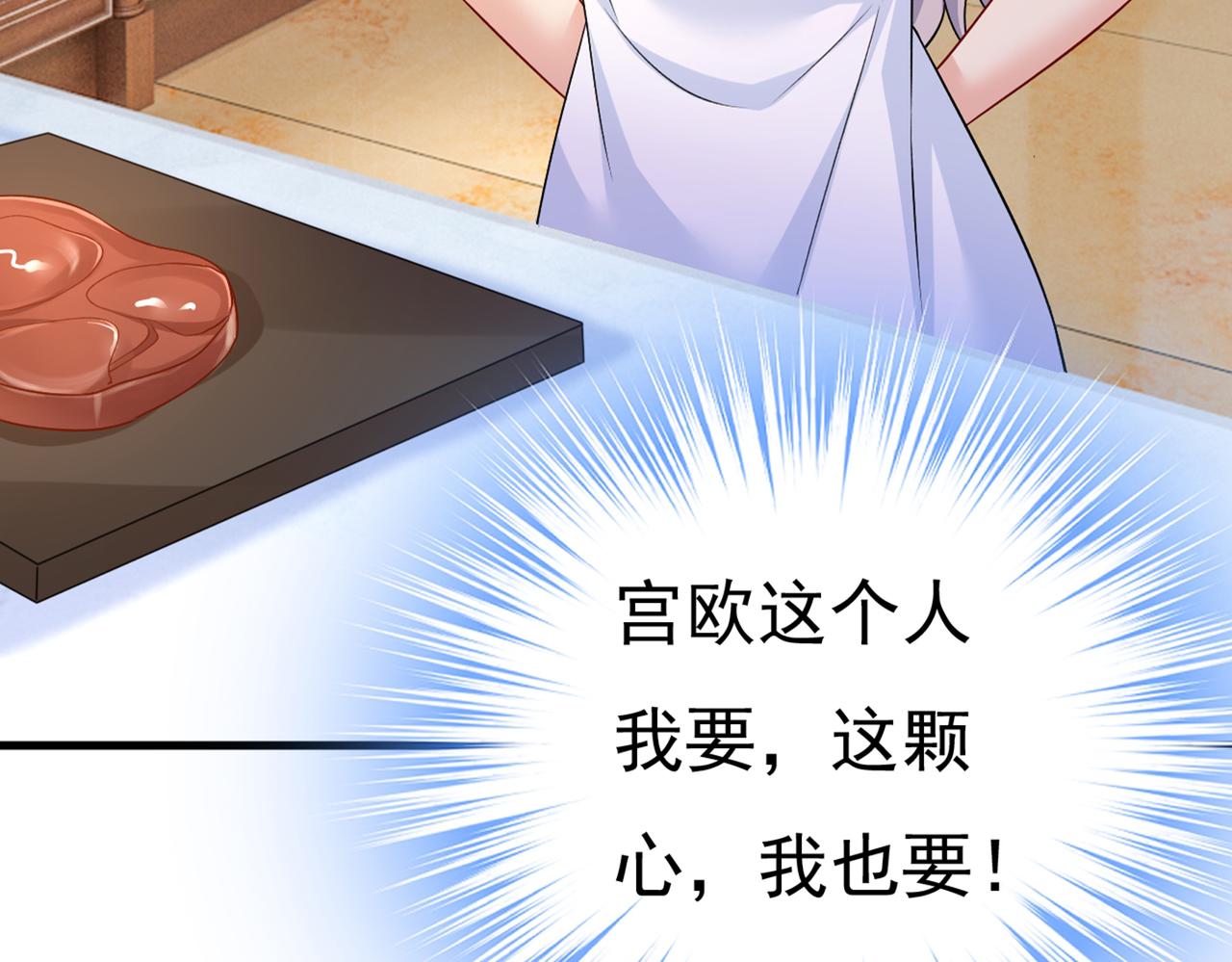 第437话 让你彻底忘了她56