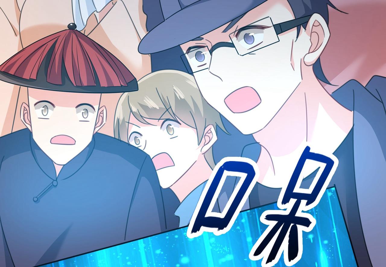 第329话 宫欧竟然公开了恋情50