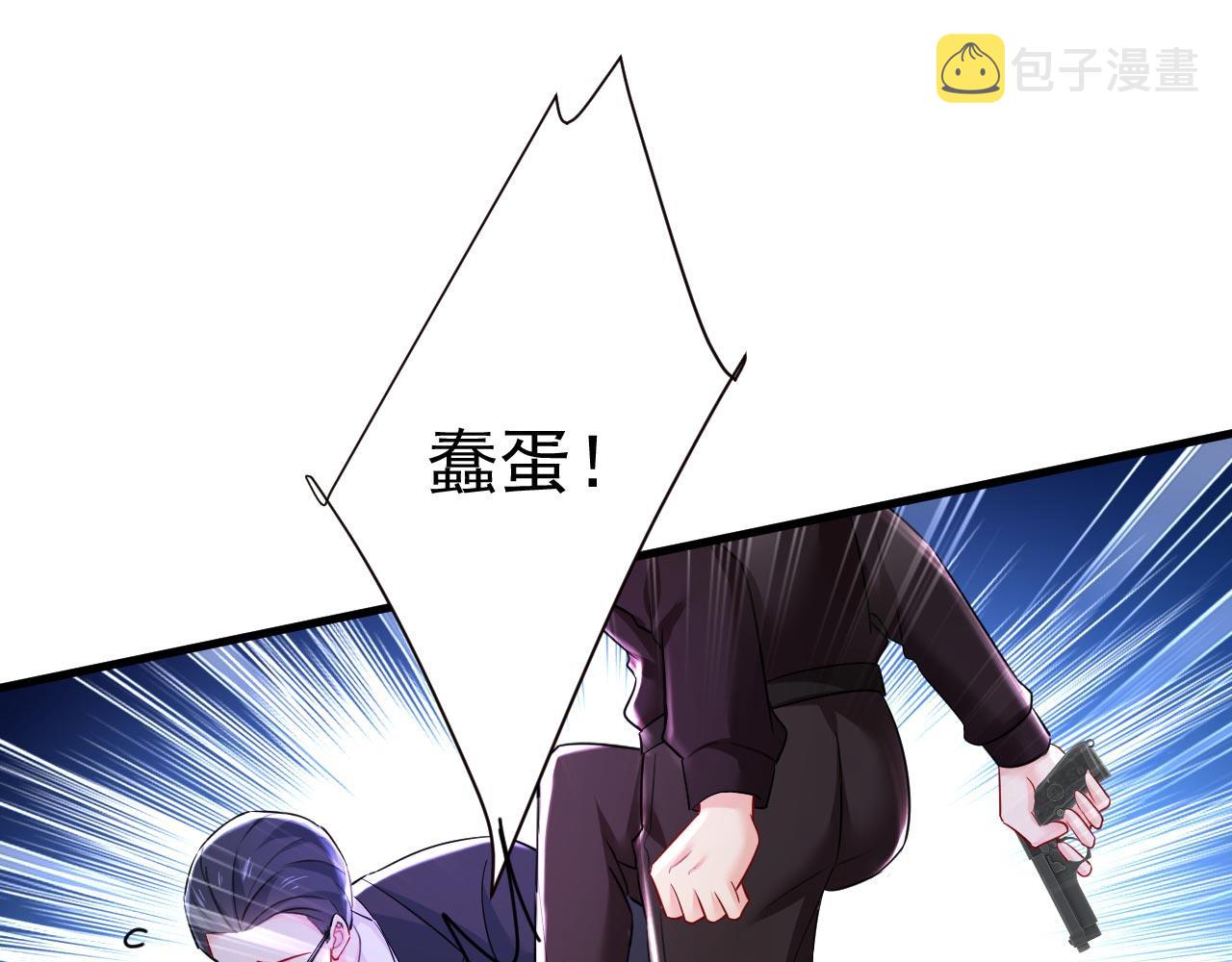 第495话 她生下宝宝了？75