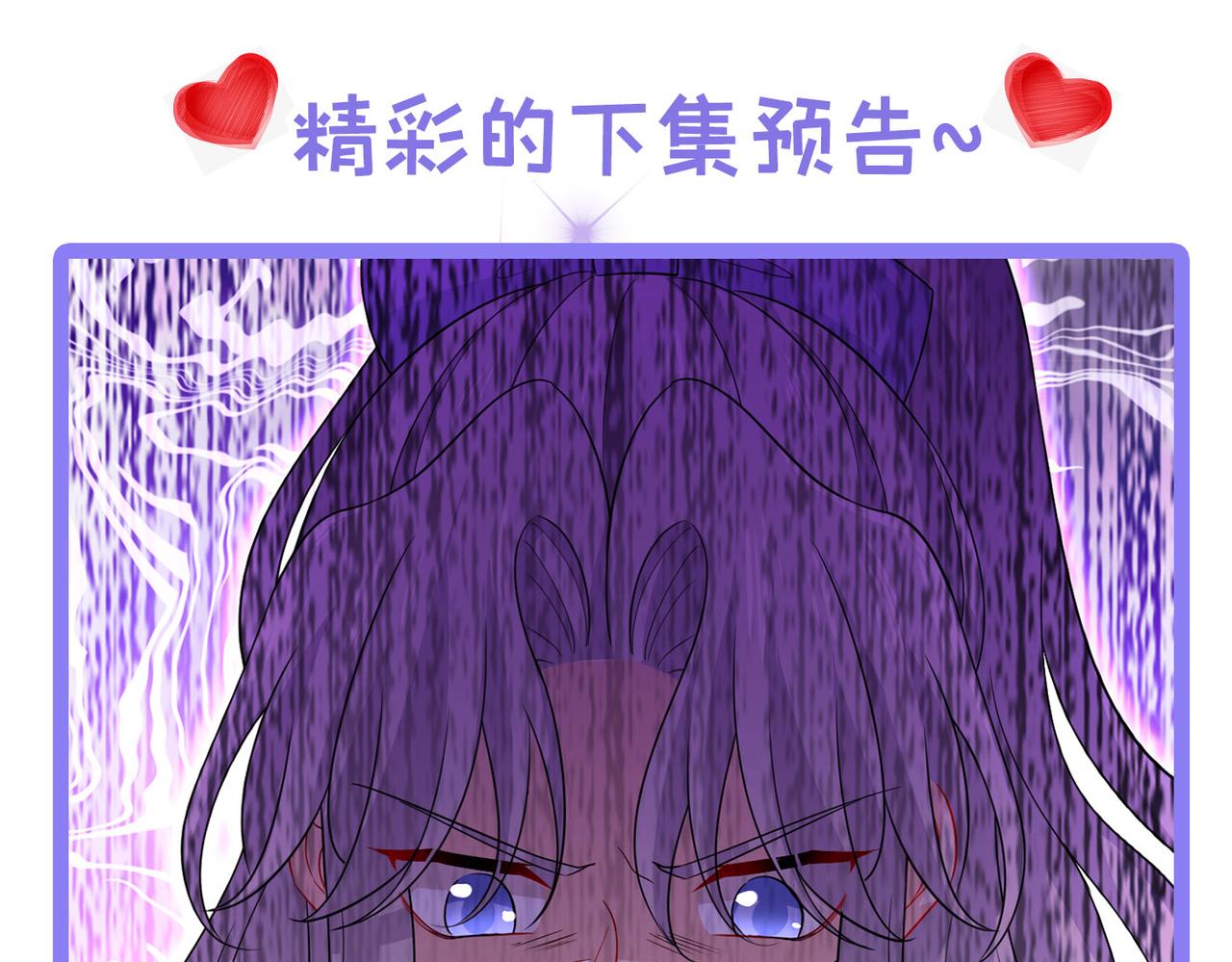 第418话 你能辞退莫娜吗？116