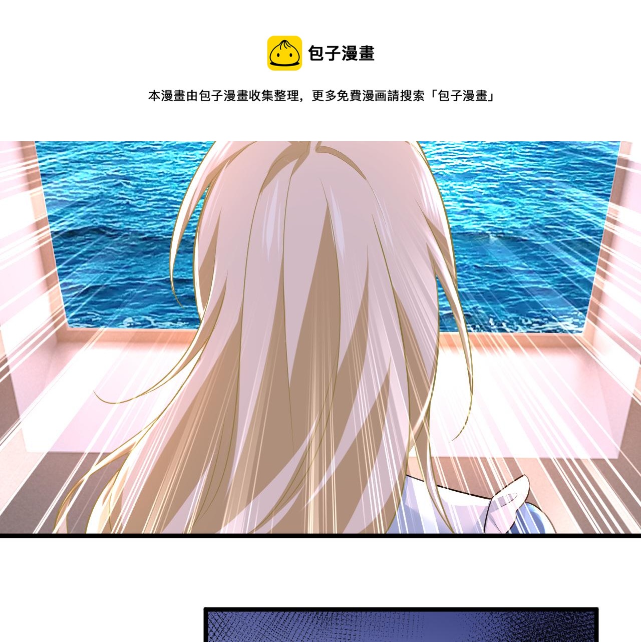 第475话 请你让我回国！16