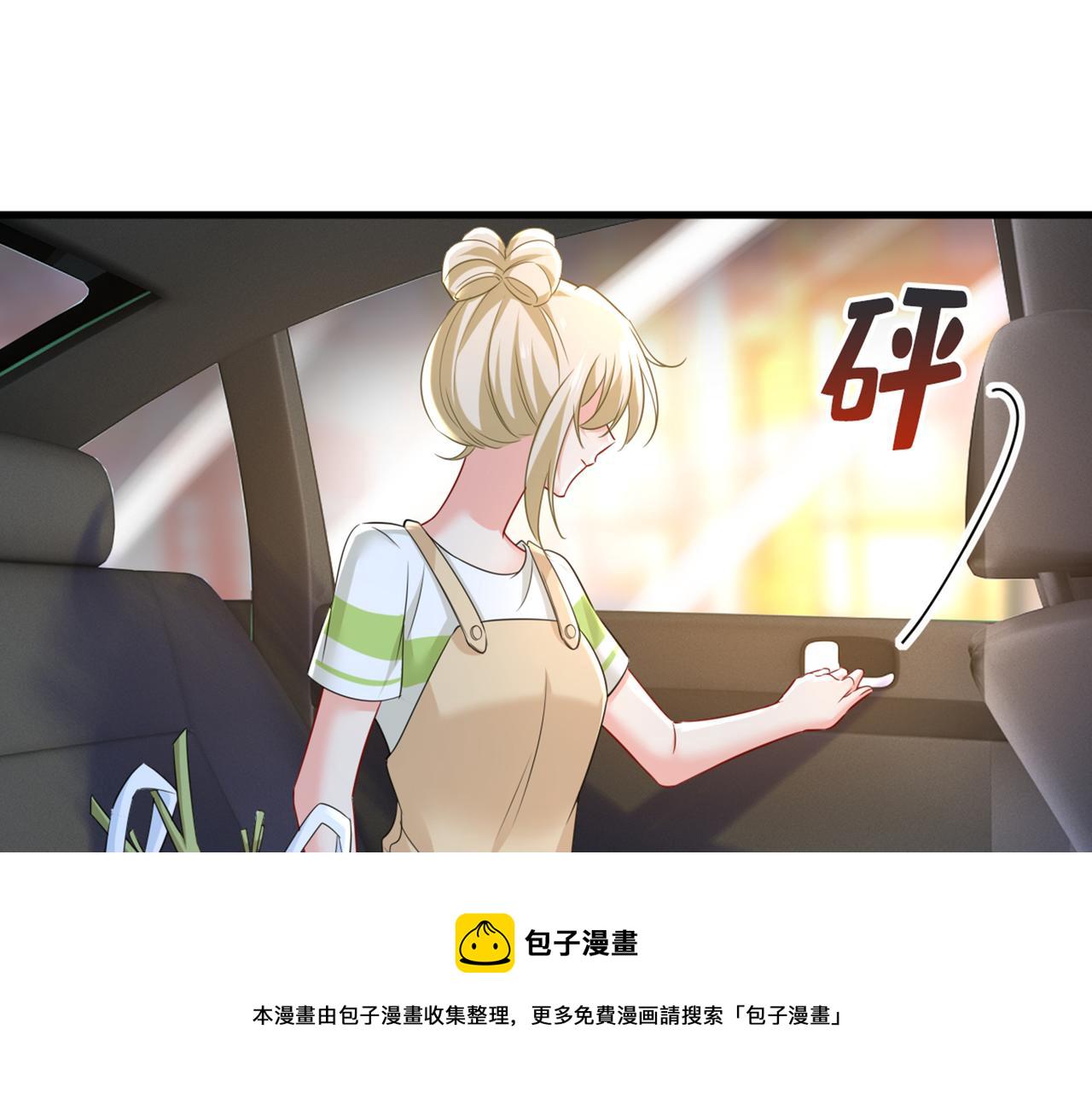 第452话 我怀了双胞胎？！94